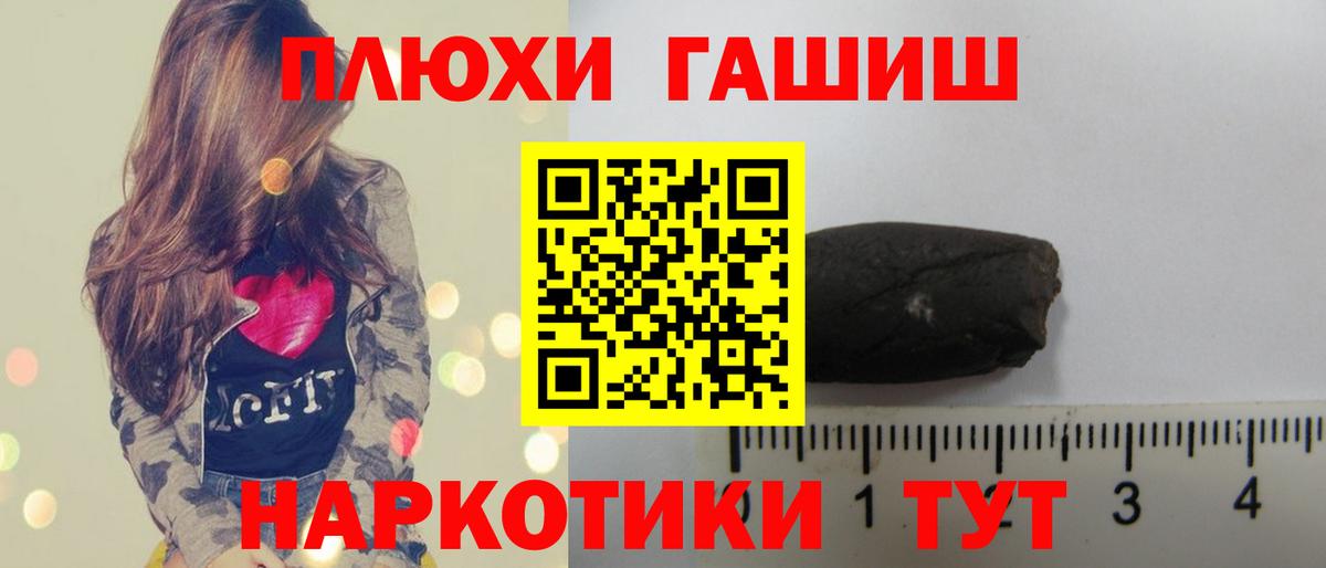 ГАШ Ice-O-Lator Воскресенск