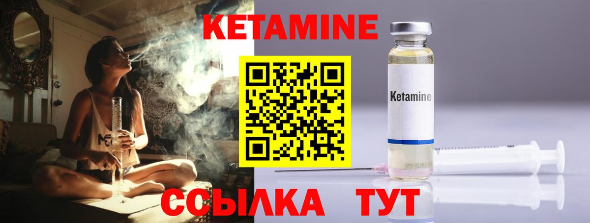 МАРИХУАНА Воскресенск