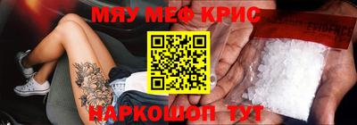 ALPHA-PVP Кулебаки