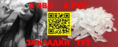 ALPHA-PVP Кулебаки