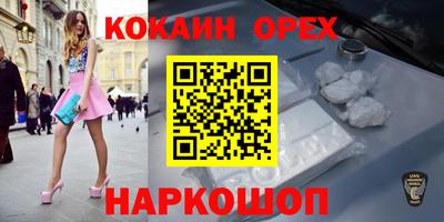 ALPHA-PVP Кулебаки