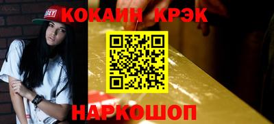 героин Кумертау