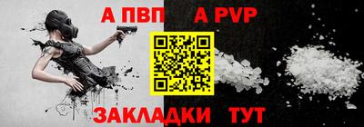 ALPHA-PVP Кулебаки