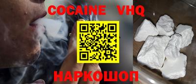 героин Кумертау