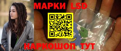 каннабис Ливны