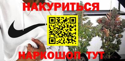 героин Кумертау