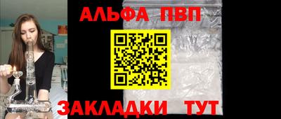 героин Кумертау