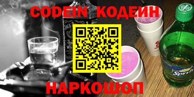 винт Лесосибирск
