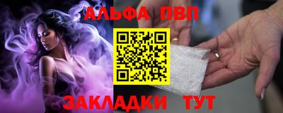 героин Кумертау