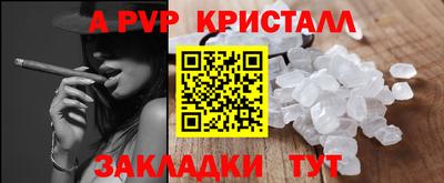 героин Кумертау