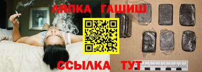 героин Кумертау
