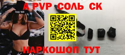 героин Кумертау