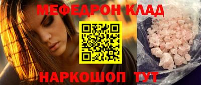 каннабис Ливны