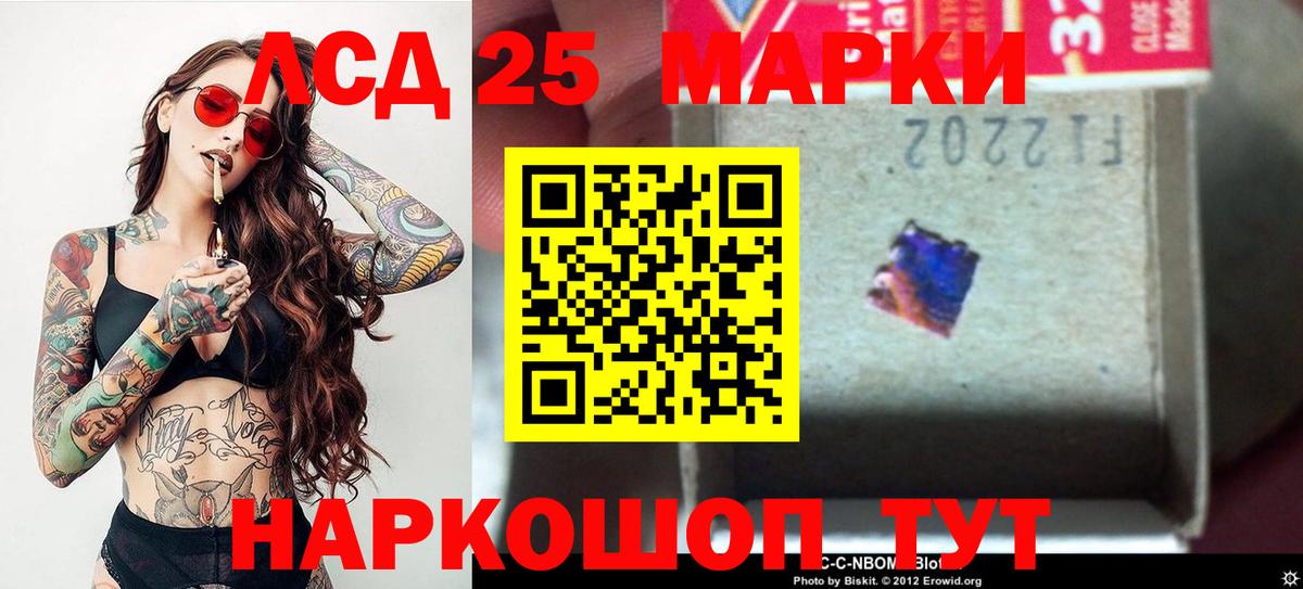 ГАШИШ  Метадон  Воскресенск  МЕФ   Вход с VPN  Кокаин  Конопля  Вейп ТГК 