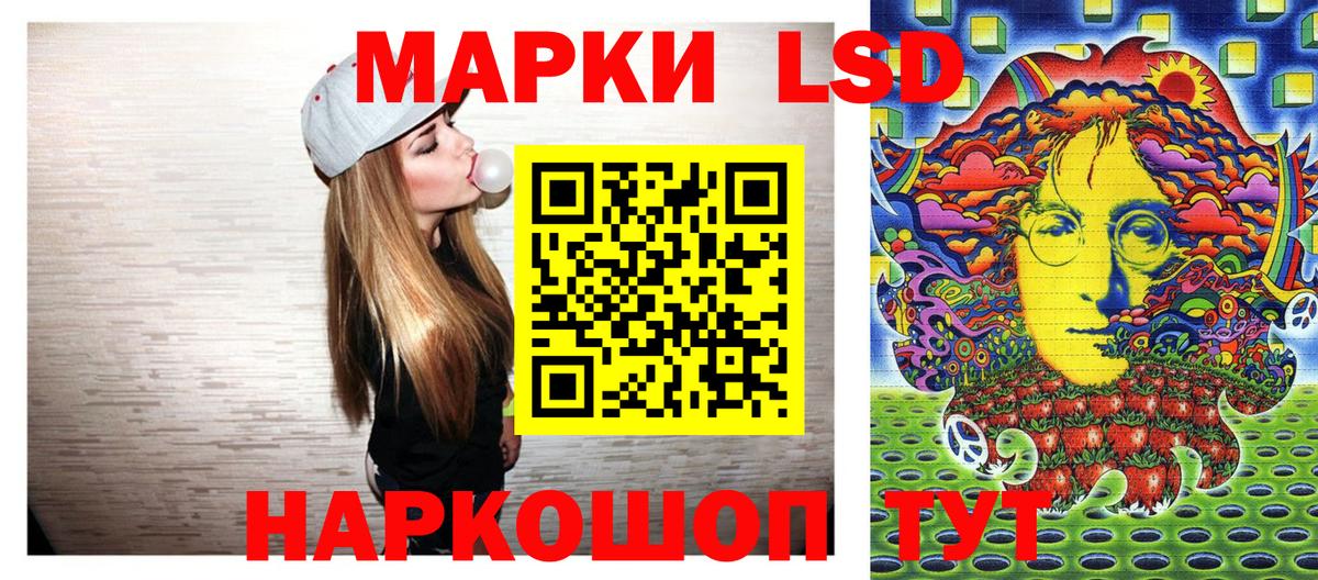 Марки NBOMe 1,8мг Воскресенск