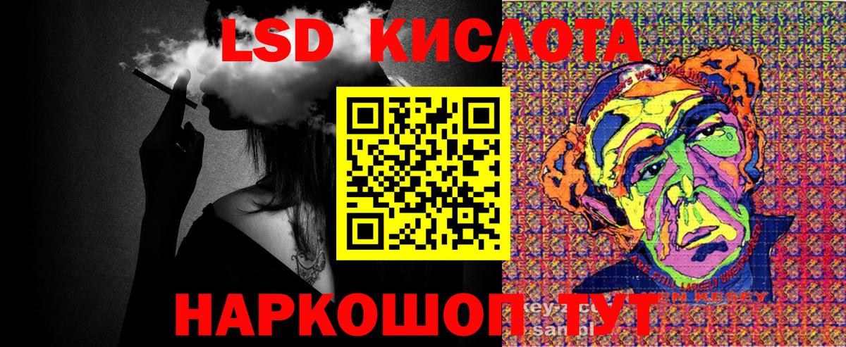 Воскресенск  Марки 25I-NBOMe 1,8мг  Вход с VPN  Марки 25I-NBOMe 1,8мг 