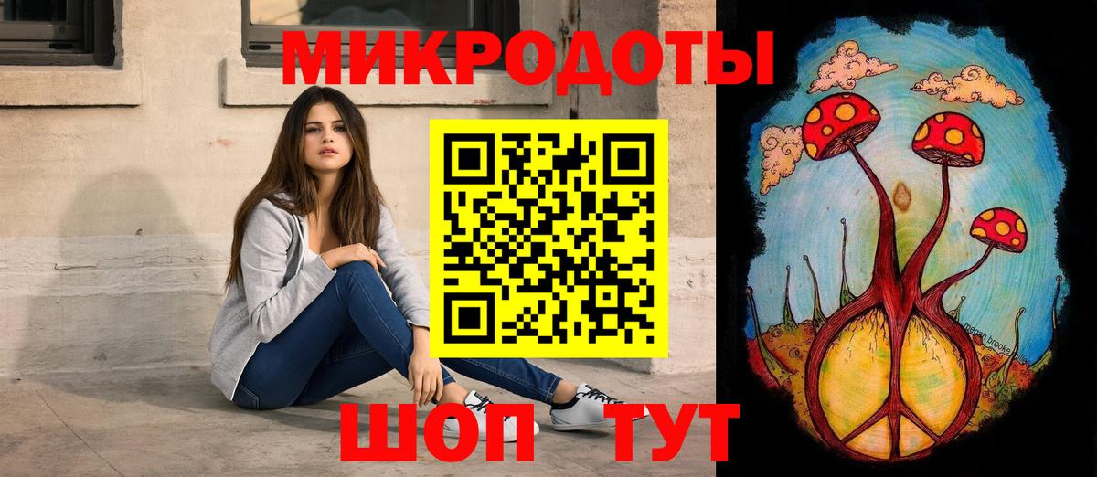 Псилоцибиновые грибы мицелий  Вход с VPN  Воскресенск 