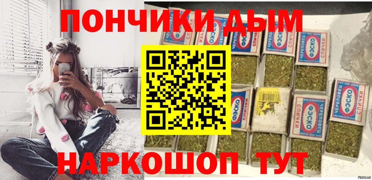 Бошки Шишки Amnesia Воскресенск